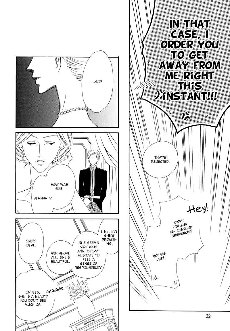 Page 36 Chapter 12.1 Kainushi wa Akuma