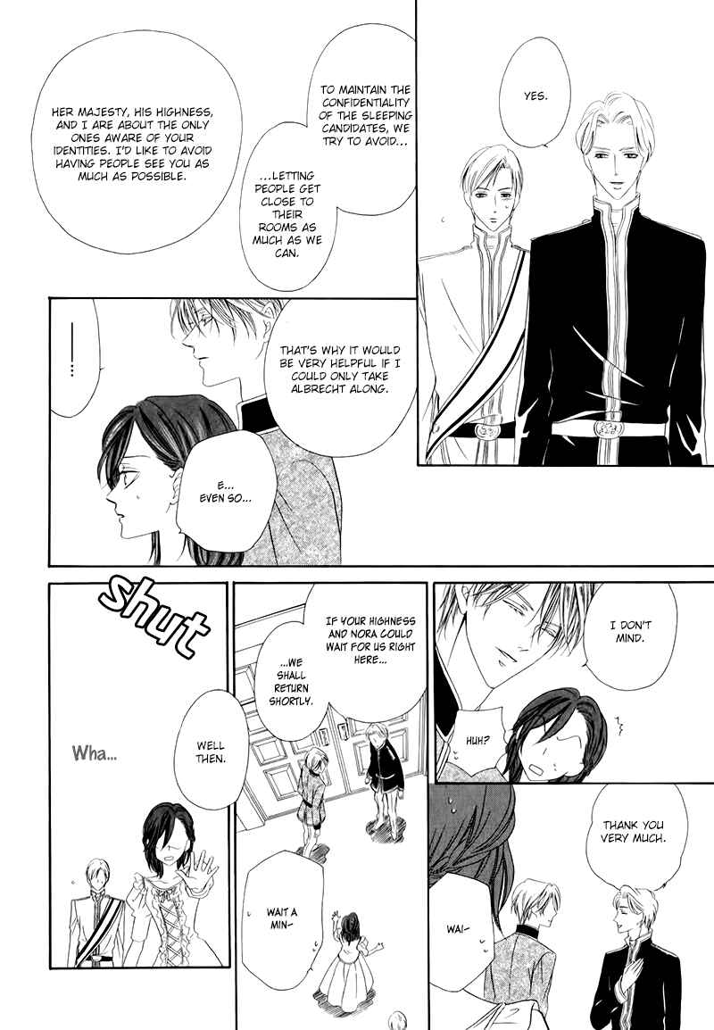 Page 38 Chapter 12.1 Kainushi wa Akuma