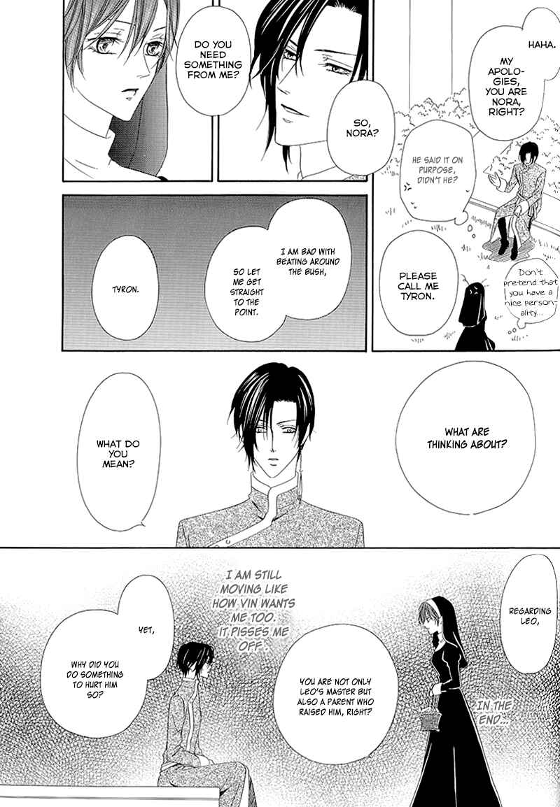 Page 17 Chapter 11.2 Kainushi wa Akuma
