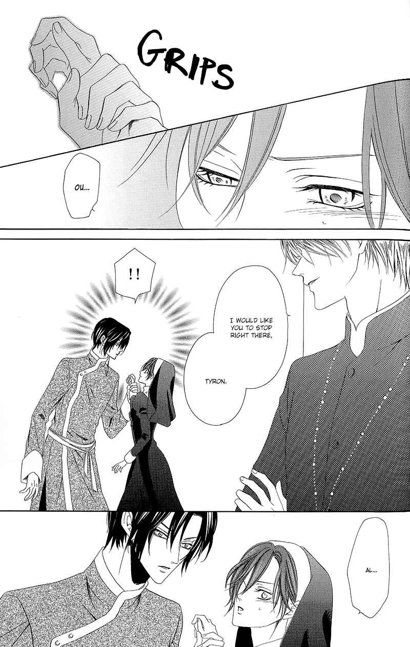 Page 23 Chapter 11.2 Kainushi wa Akuma