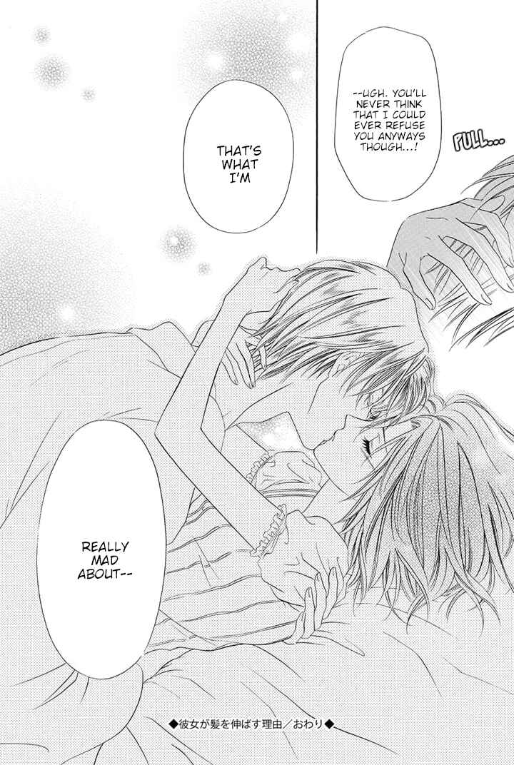 Page 12 Chapter 25.5 Kainushi wa Akuma