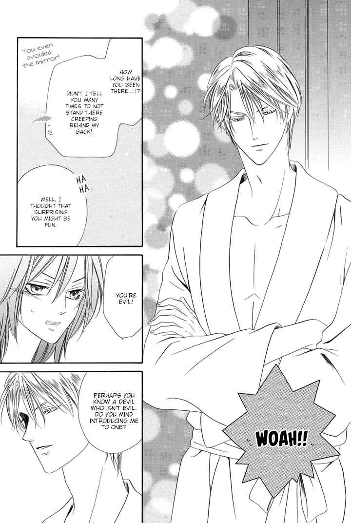 Page 2 Chapter 25.5 Kainushi wa Akuma