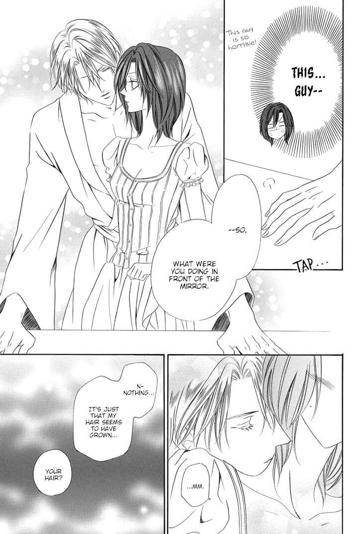 Page 3 Chapter 25.5 Kainushi wa Akuma