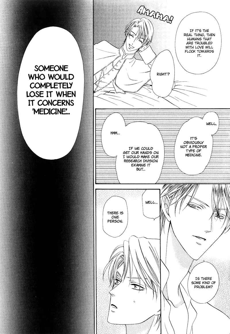 Page 15 Chapter 15.1 Kainushi wa Akuma