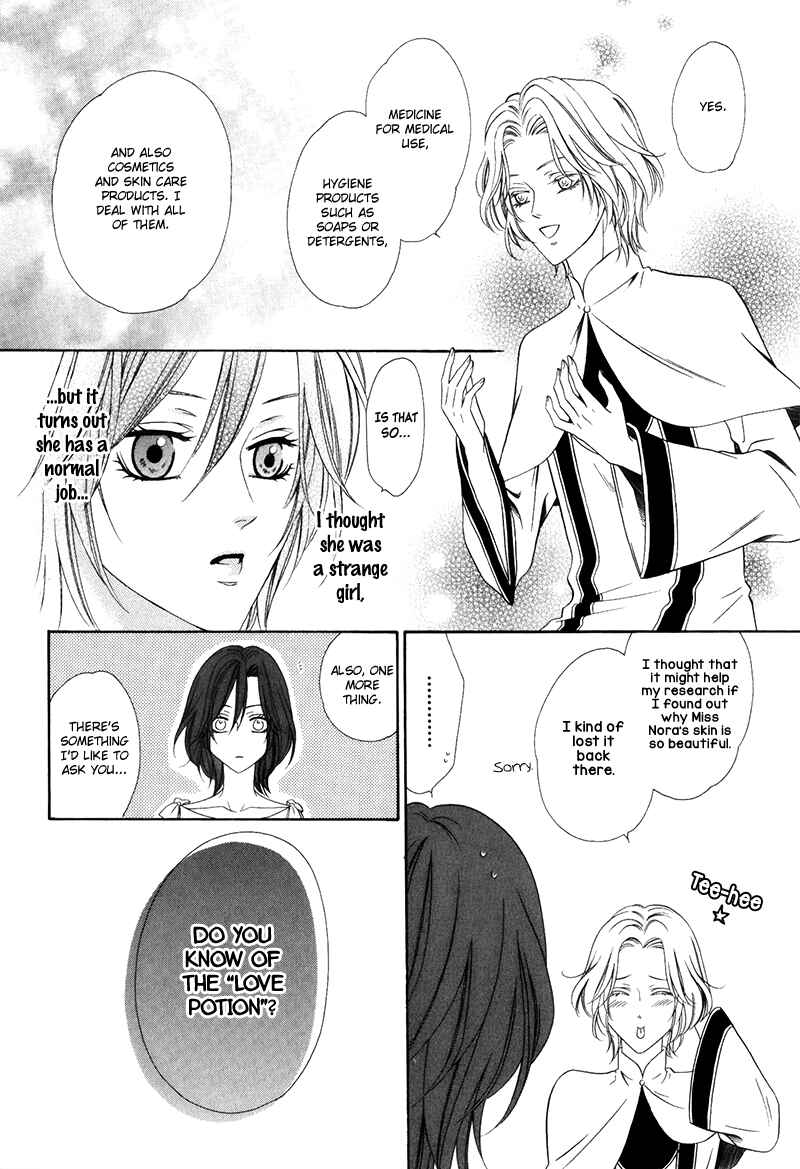 Page 22 Chapter 15.1 Kainushi wa Akuma