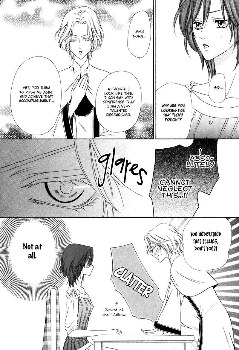 Page 24 Chapter 15.1 Kainushi wa Akuma