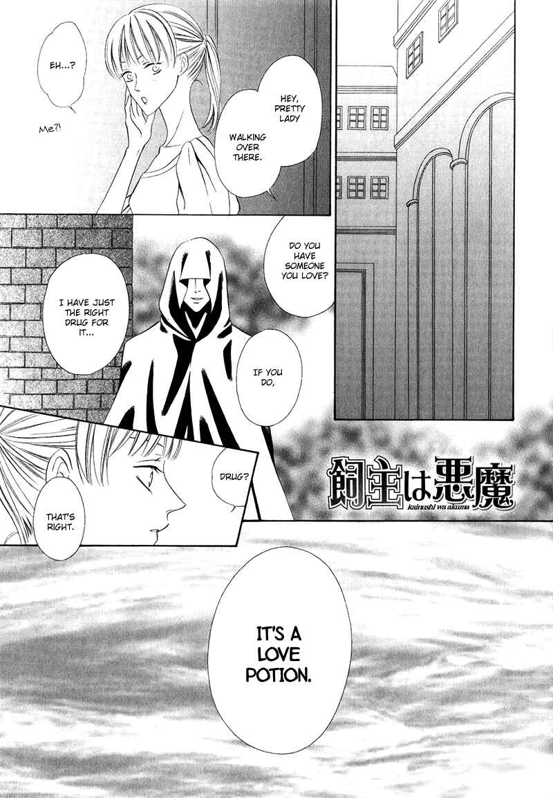Page 5 Chapter 15.1 Kainushi wa Akuma
