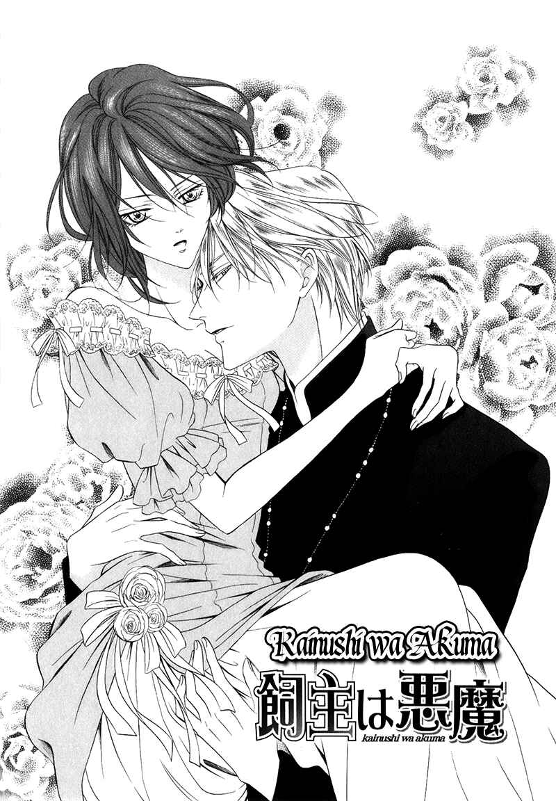 Page 6 Chapter 15.1 Kainushi wa Akuma
