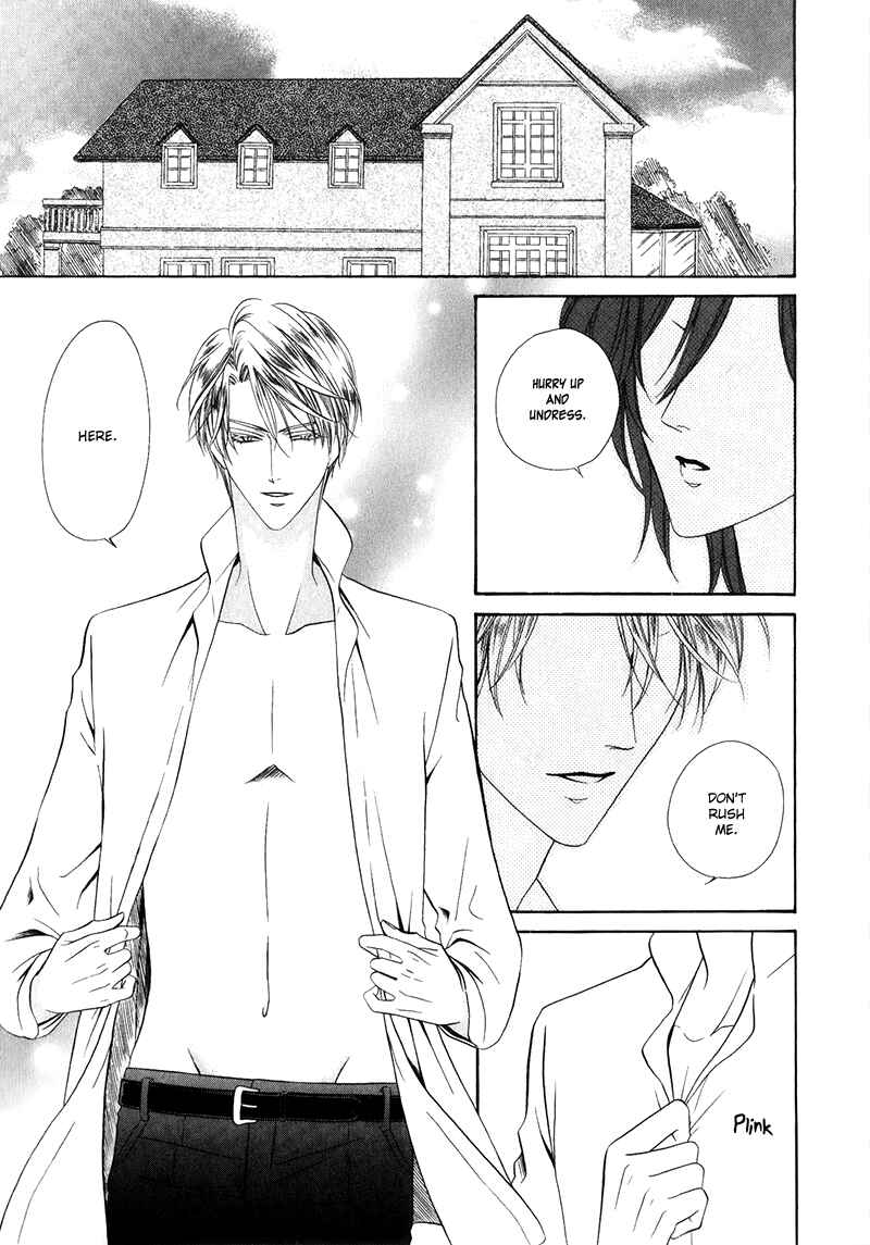 Page 7 Chapter 15.1 Kainushi wa Akuma