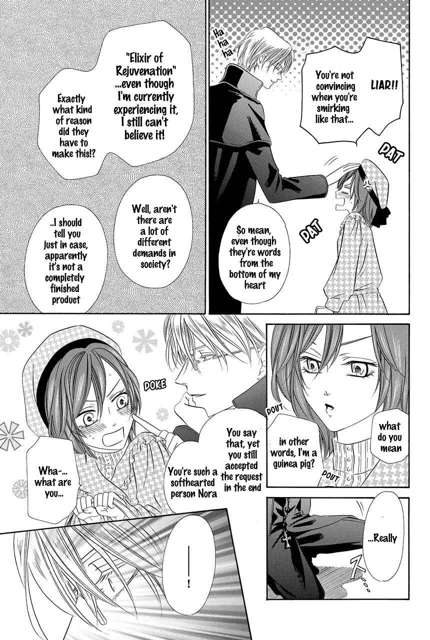 Page 12 Chapter 19 Kainushi wa Akuma