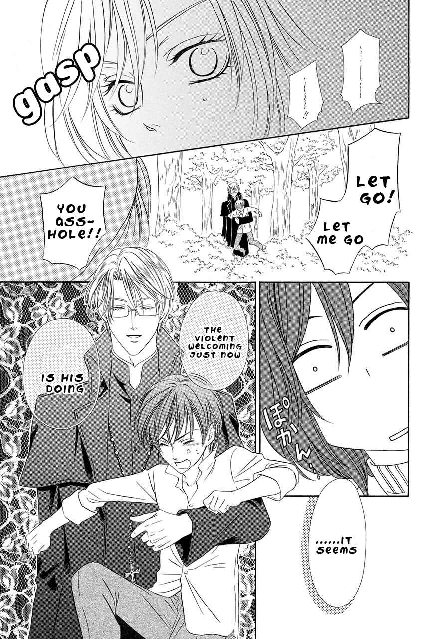 Page 16 Chapter 19 Kainushi wa Akuma