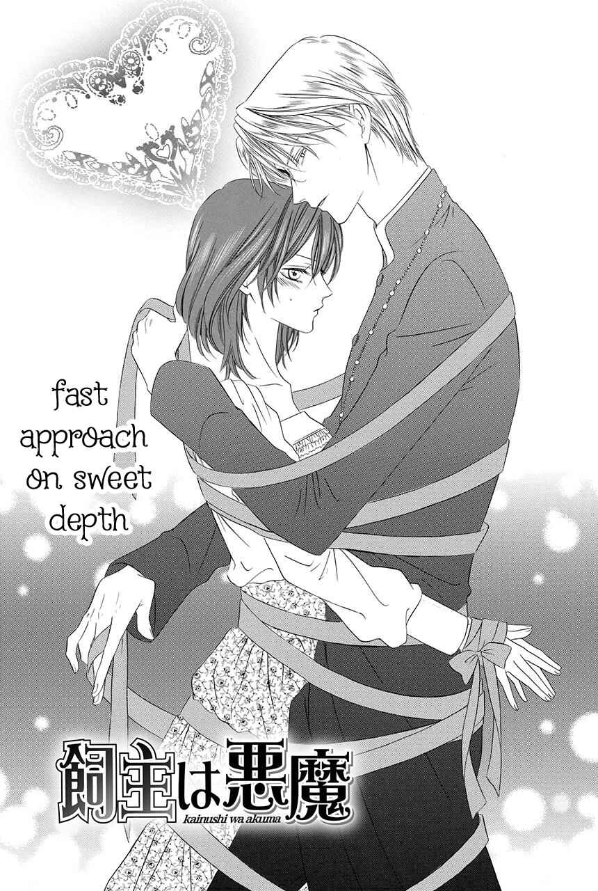 Page 2 Chapter 19 Kainushi wa Akuma