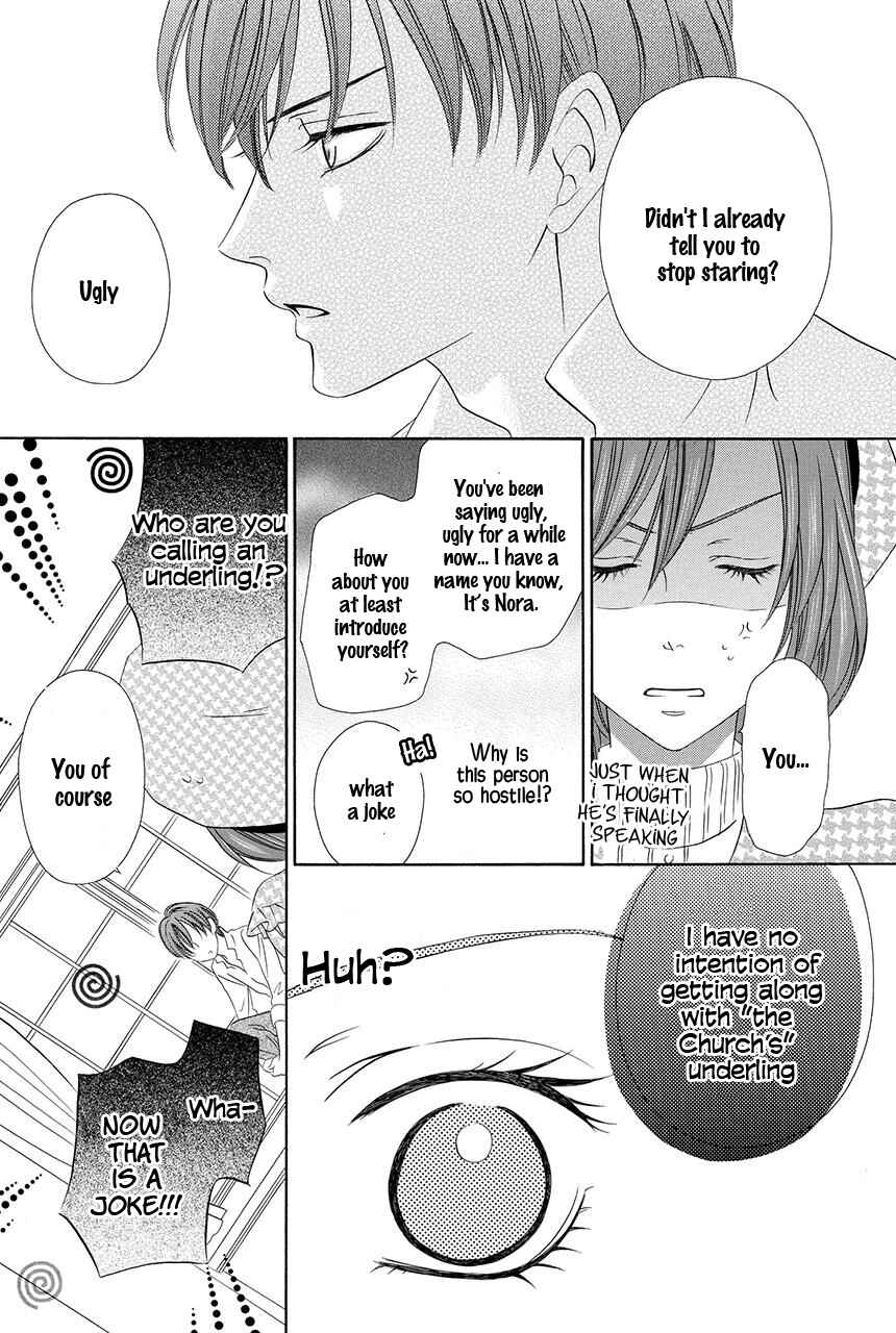 Page 21 Chapter 19 Kainushi wa Akuma