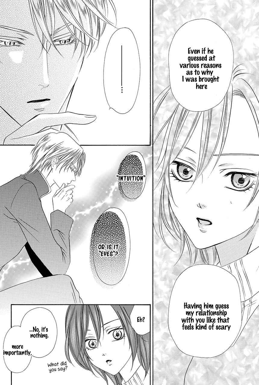 Page 27 Chapter 19 Kainushi wa Akuma