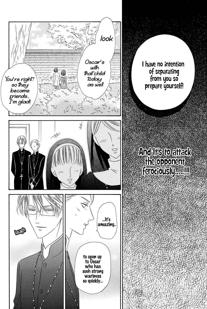 Page 33 Chapter 19 Kainushi wa Akuma