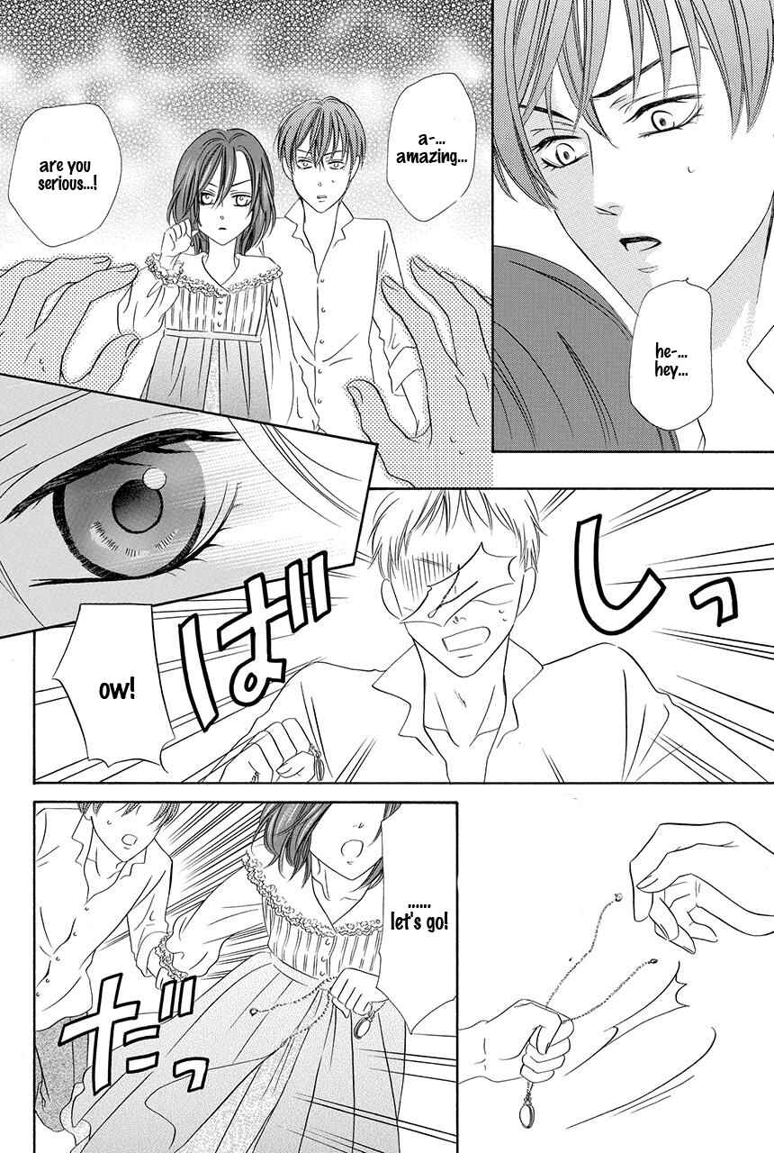 Page 49 Chapter 19 Kainushi wa Akuma