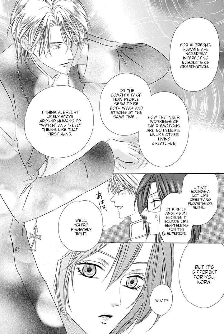 Page 12 Chapter 25 Kainushi wa Akuma