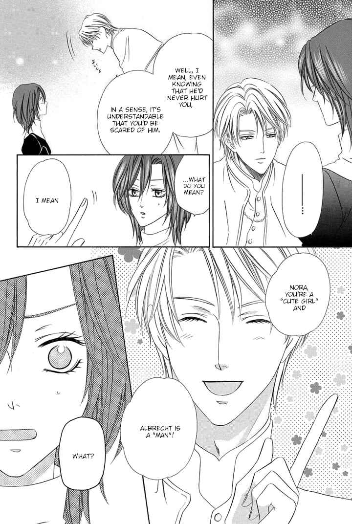 Page 15 Chapter 25 Kainushi wa Akuma