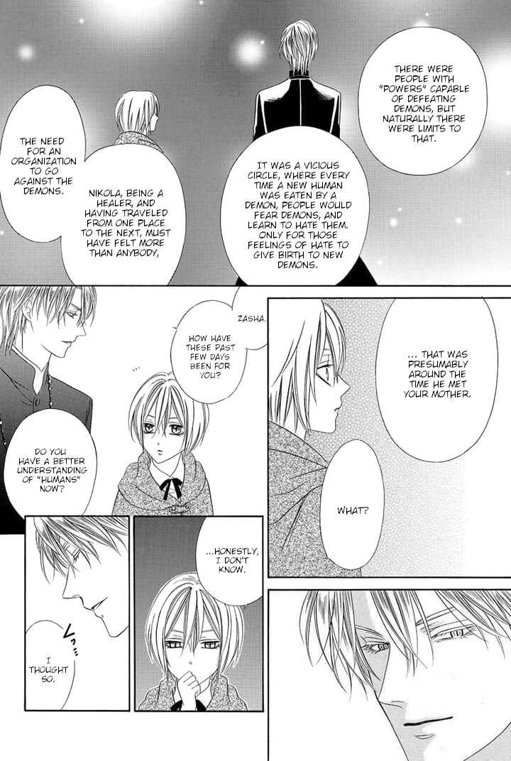 Page 23 Chapter 25 Kainushi wa Akuma