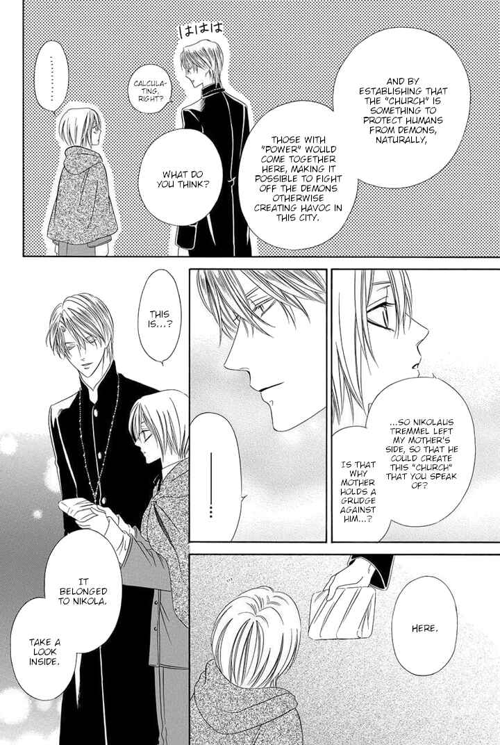 Page 25 Chapter 25 Kainushi wa Akuma