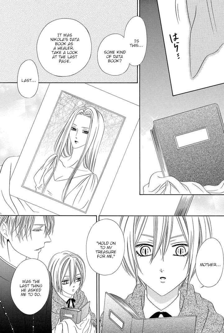 Page 26 Chapter 25 Kainushi wa Akuma