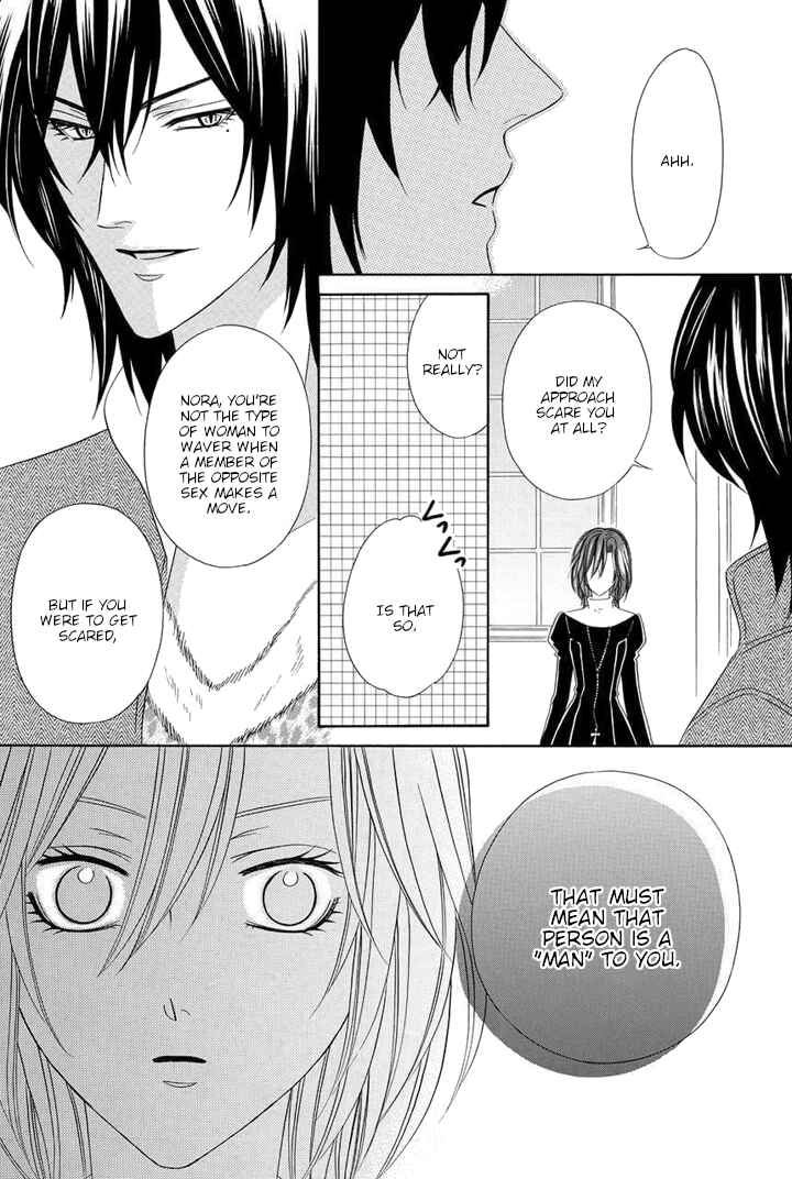 Page 37 Chapter 25 Kainushi wa Akuma