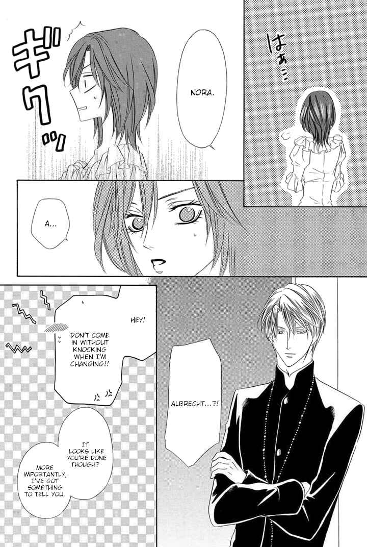 Page 41 Chapter 25 Kainushi wa Akuma
