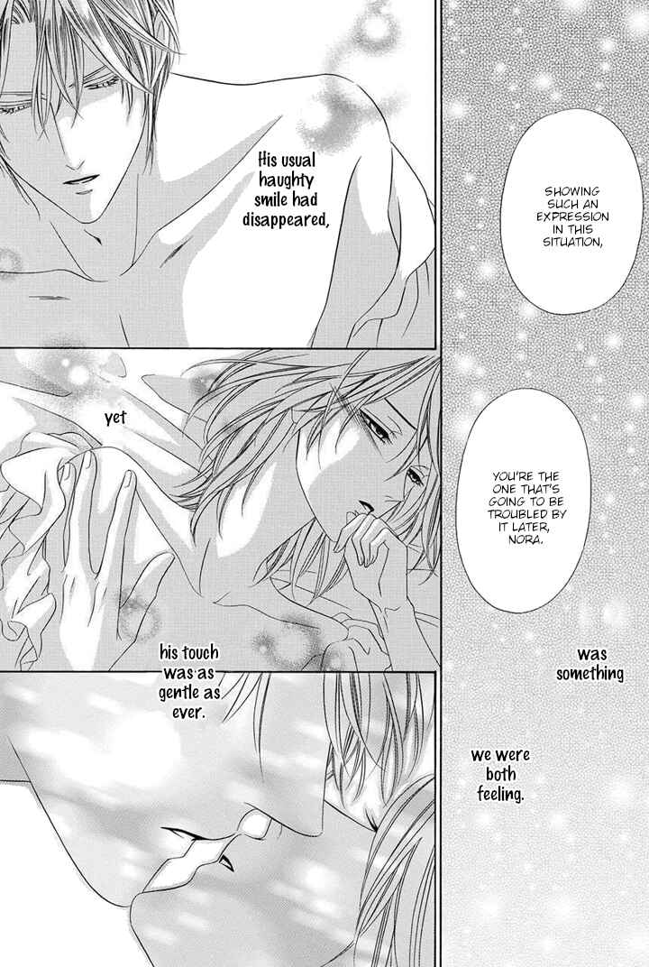 Page 56 Chapter 25 Kainushi wa Akuma