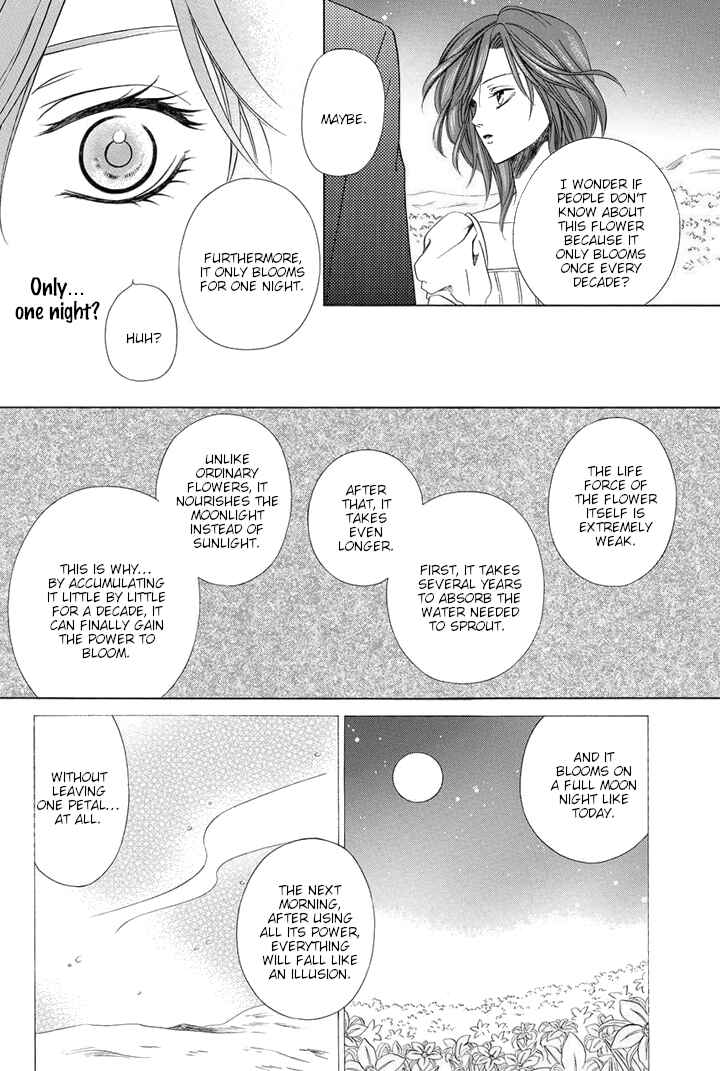 Page 5 Chapter 21.5 Kainushi wa Akuma