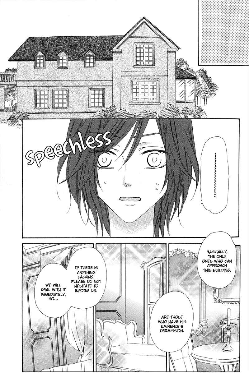 Page 15 Chapter 6.1 Kainushi wa Akuma