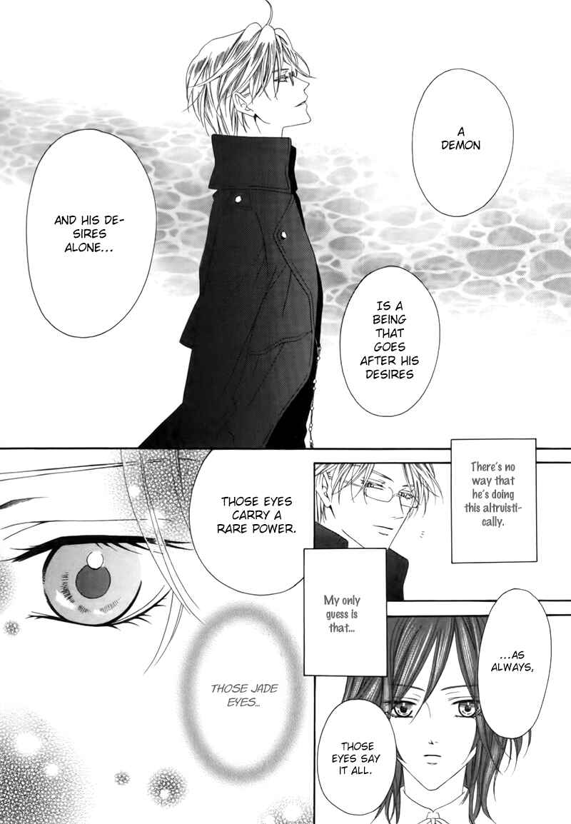 Page 12 Chapter 3.1 Kainushi wa Akuma