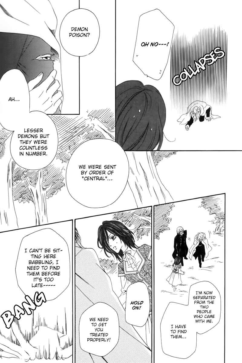 Page 23 Chapter 3.1 Kainushi wa Akuma