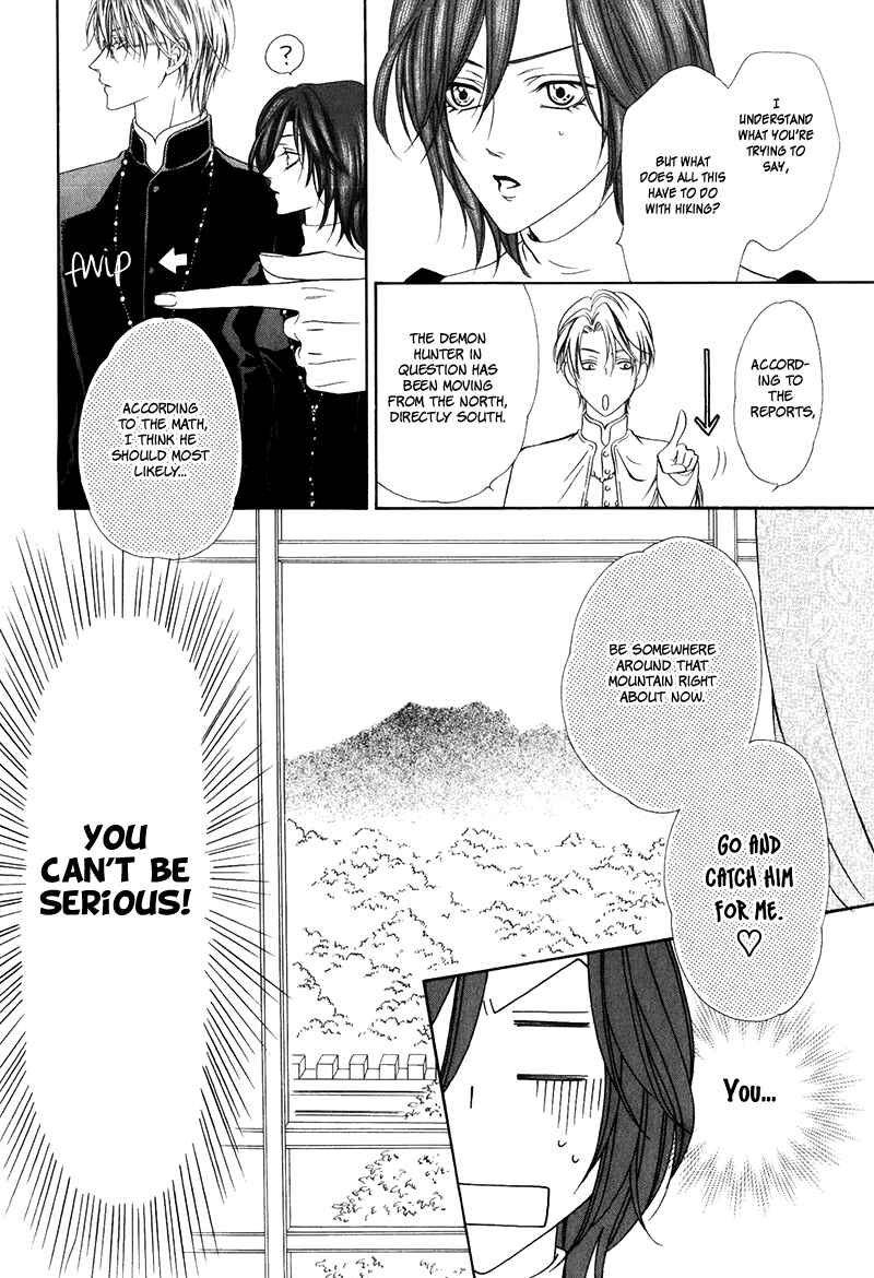 Page 15 Chapter 14.1 Kainushi wa Akuma