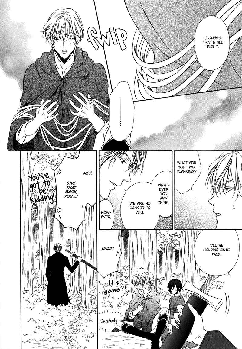 Page 31 Chapter 14.1 Kainushi wa Akuma