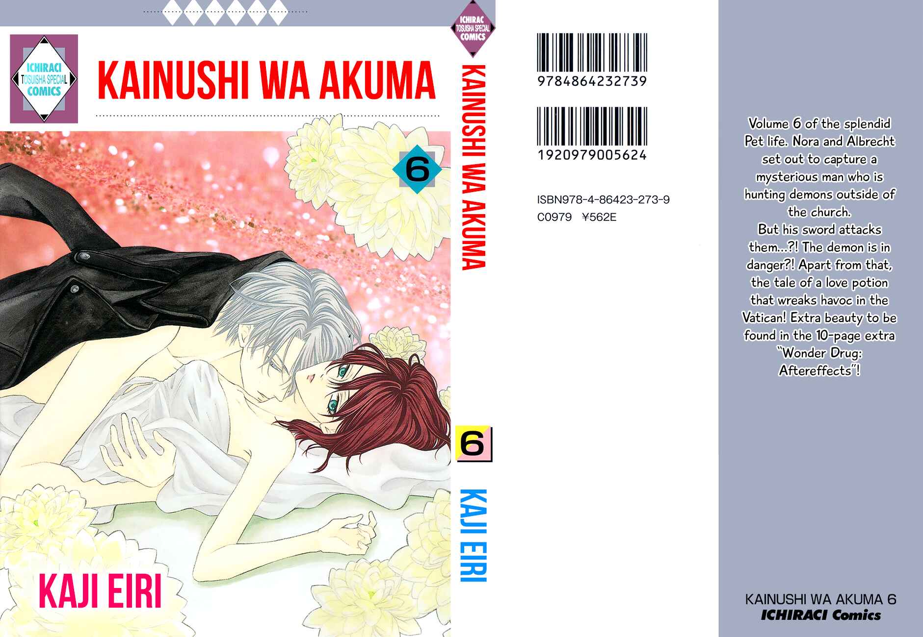 Page 5 Chapter 14.1 Kainushi wa Akuma