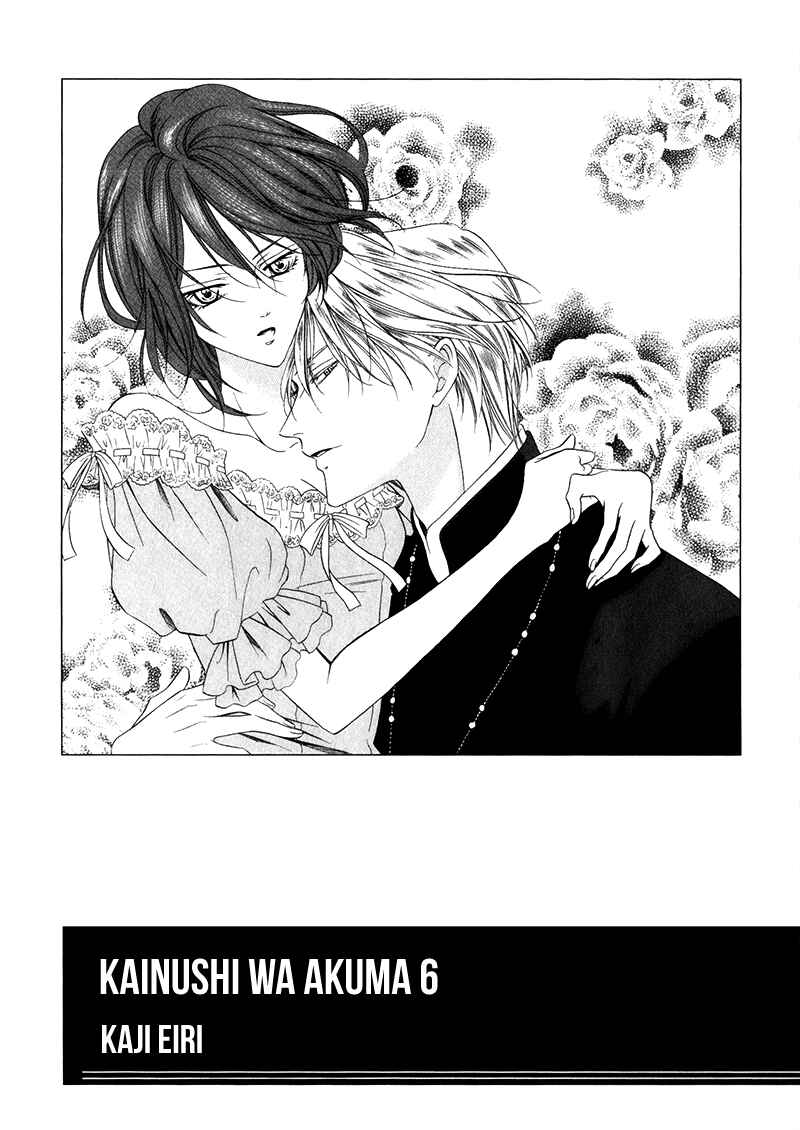 Page 8 Chapter 14.1 Kainushi wa Akuma