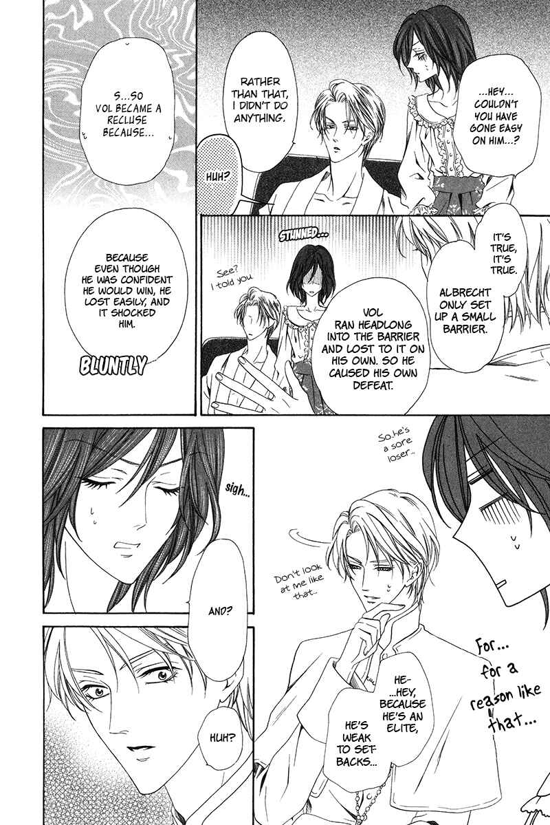 Page 22 Chapter 8.1 Kainushi wa Akuma