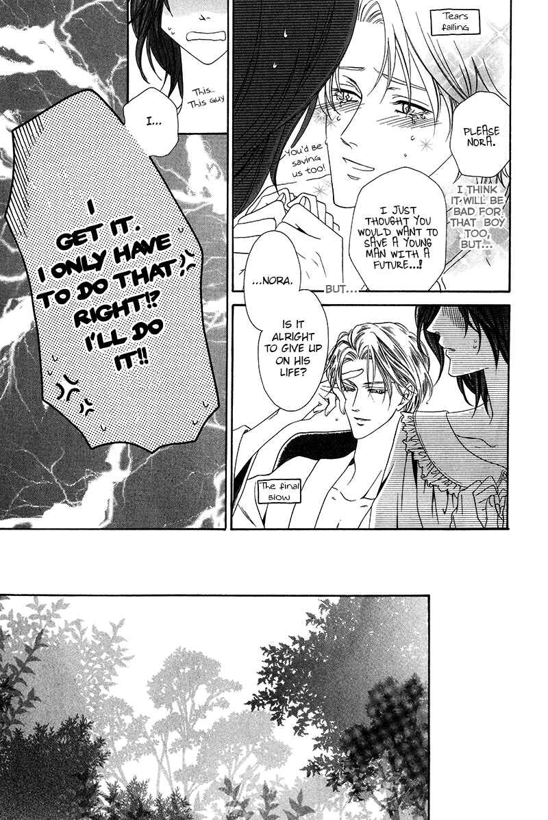 Page 25 Chapter 8.1 Kainushi wa Akuma