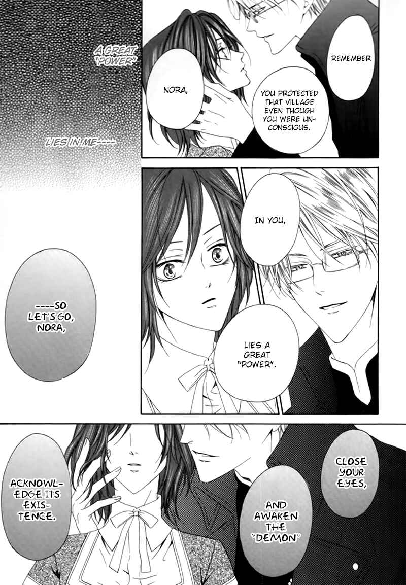 Page 12 Chapter 3.2 Kainushi wa Akuma