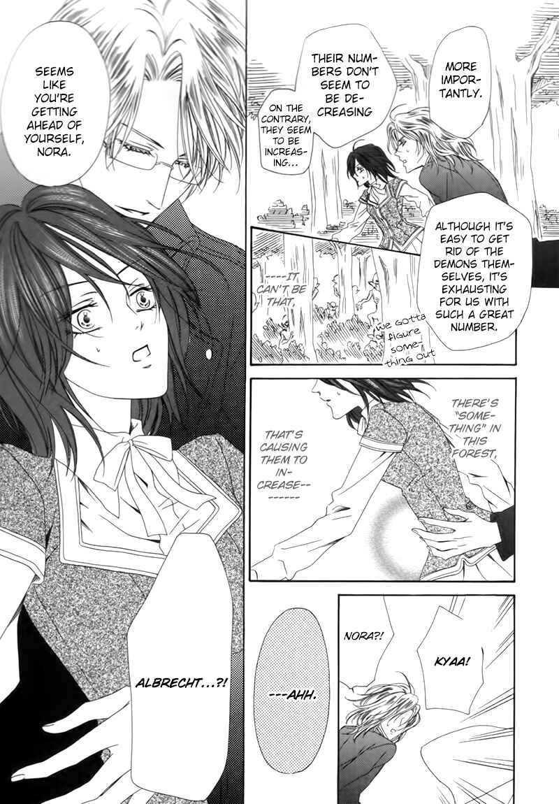 Page 8 Chapter 3.2 Kainushi wa Akuma