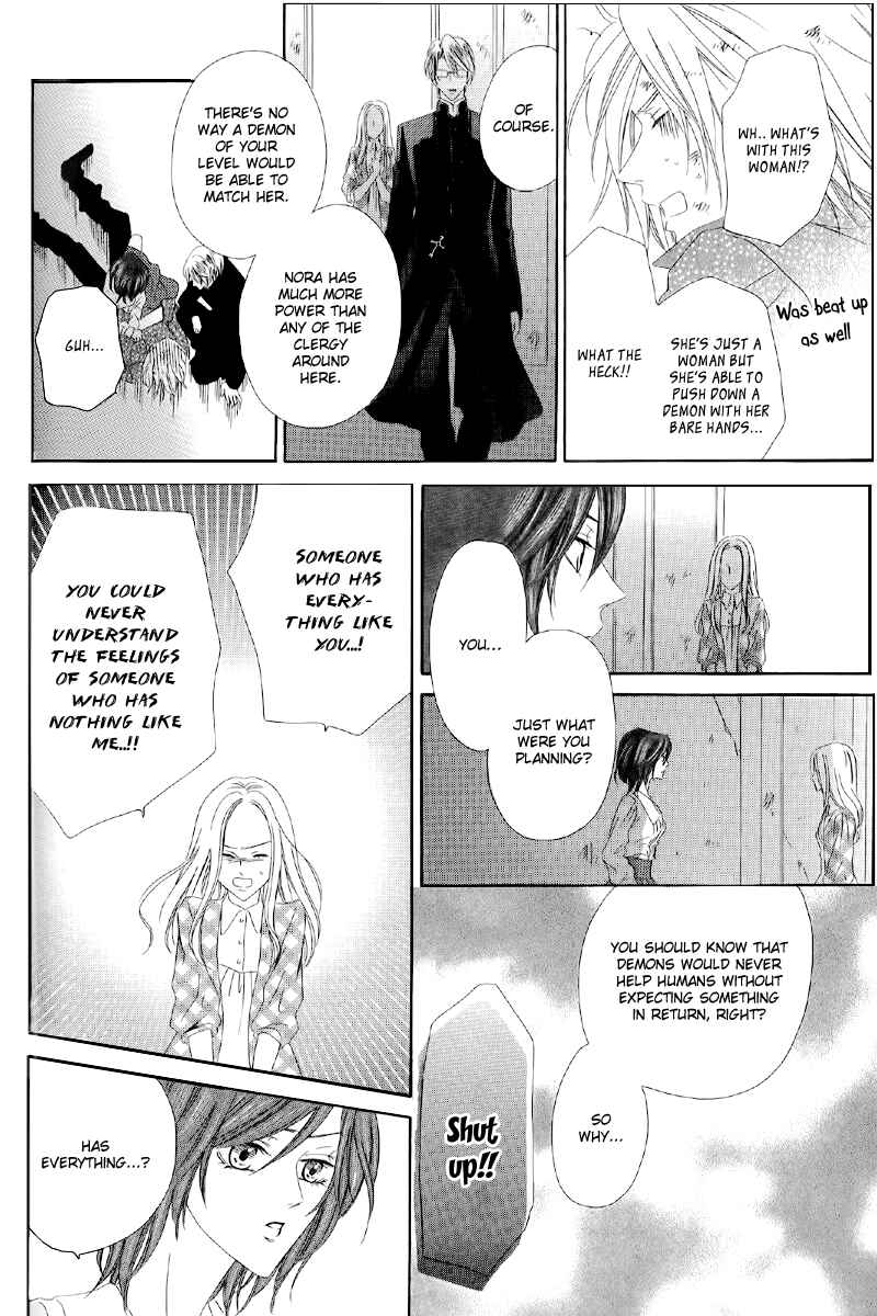 Page 14 Chapter 5.2 Kainushi wa Akuma