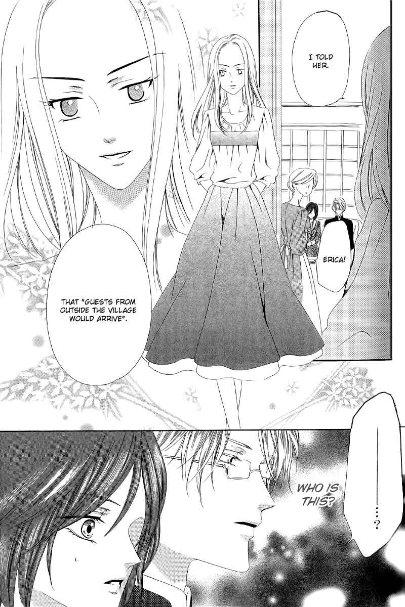Page 11 Chapter 5.1 Kainushi wa Akuma