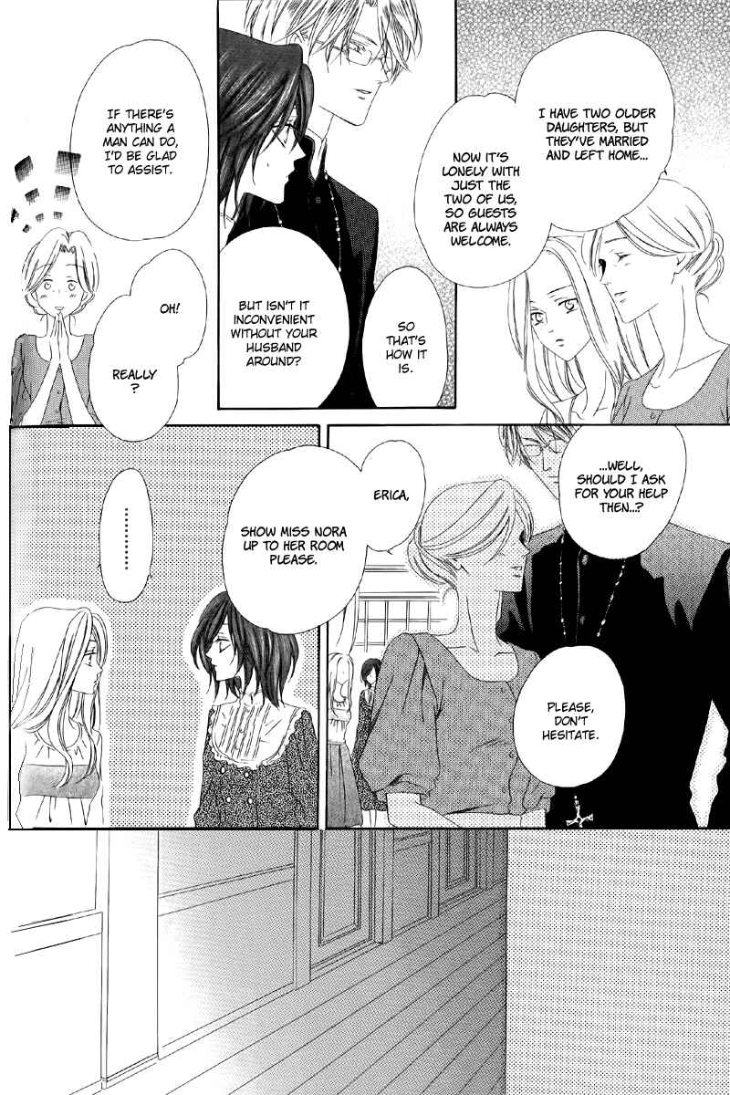 Page 14 Chapter 5.1 Kainushi wa Akuma