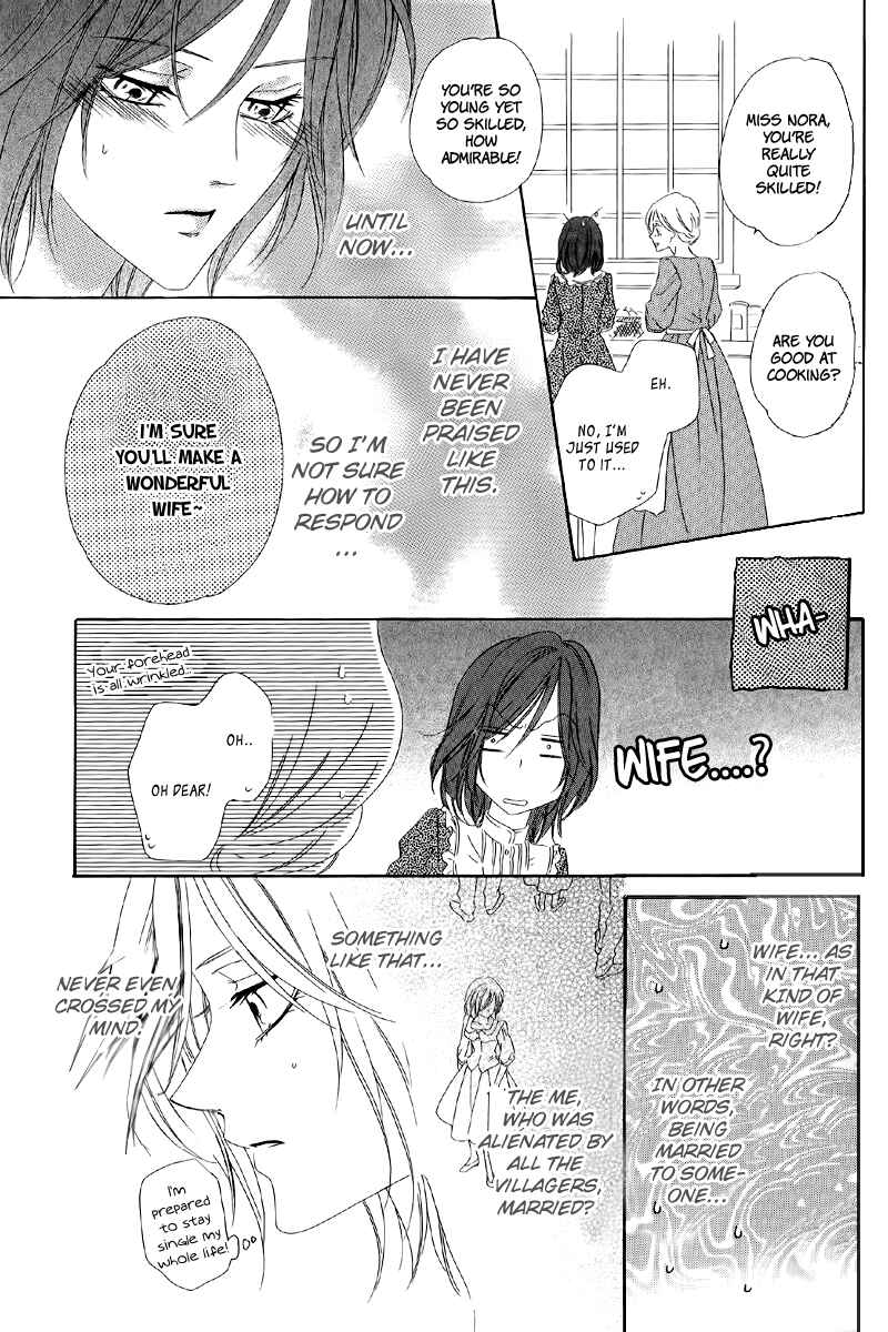 Page 17 Chapter 5.1 Kainushi wa Akuma