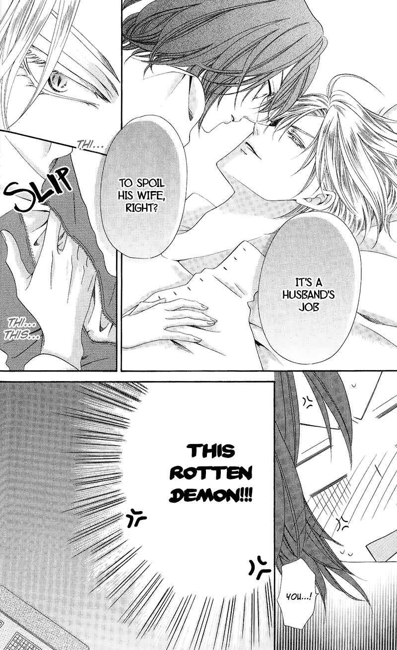 Page 12 Chapter 10.2 Kainushi wa Akuma