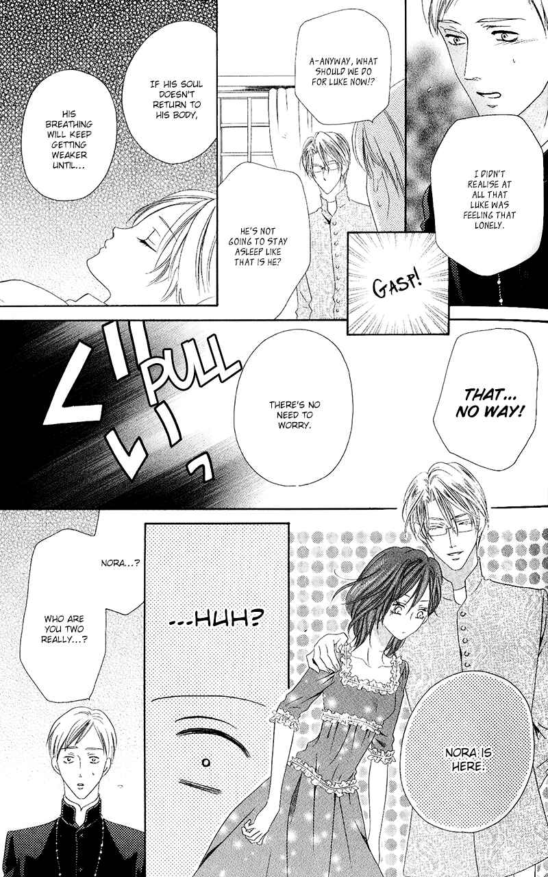 Page 31 Chapter 10.2 Kainushi wa Akuma