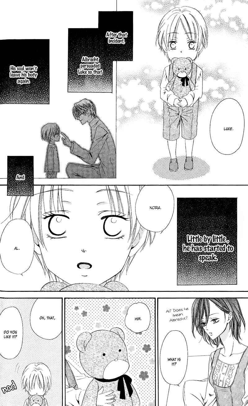 Page 38 Chapter 10.2 Kainushi wa Akuma