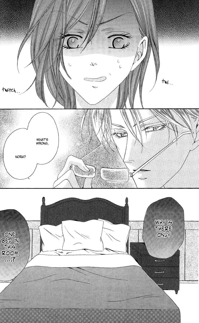 Page 4 Chapter 10.2 Kainushi wa Akuma