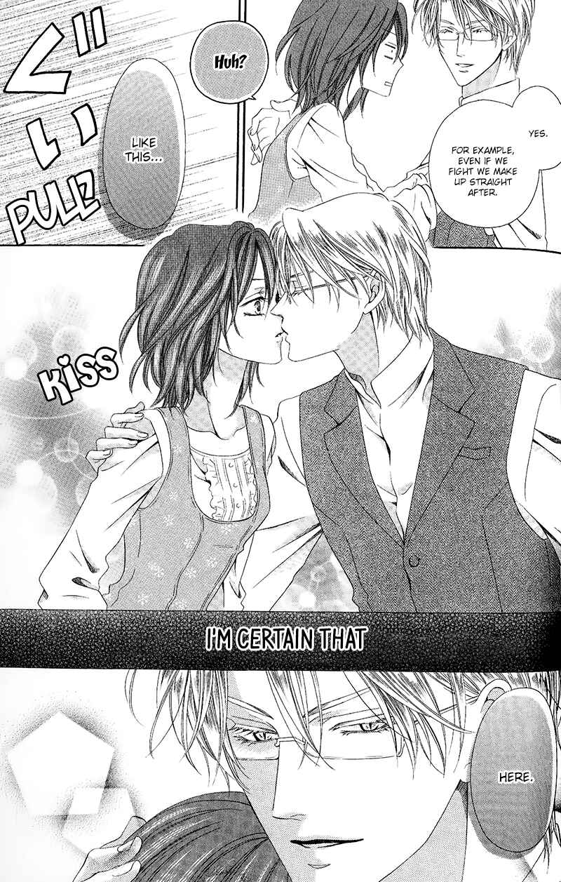 Page 41 Chapter 10.2 Kainushi wa Akuma