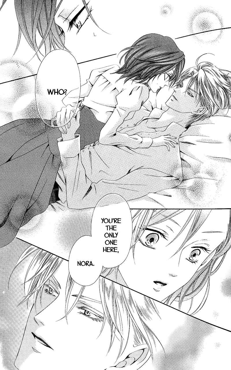 Page 7 Chapter 10.2 Kainushi wa Akuma